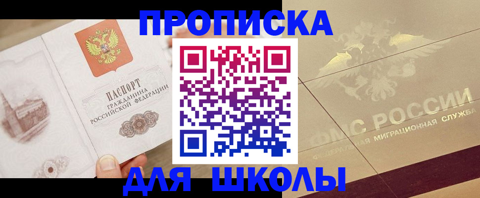 регистрация в Медногорске